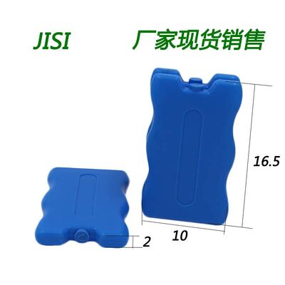 Buy Portable Customizable Insulated Lunchboxes Reusable Freeze Safe Gel Coolers online manufacture
