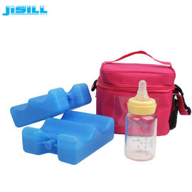 HDPE Hard Plastic Shell Breast Milk Ice Pack Non Toxic For Baby Bags